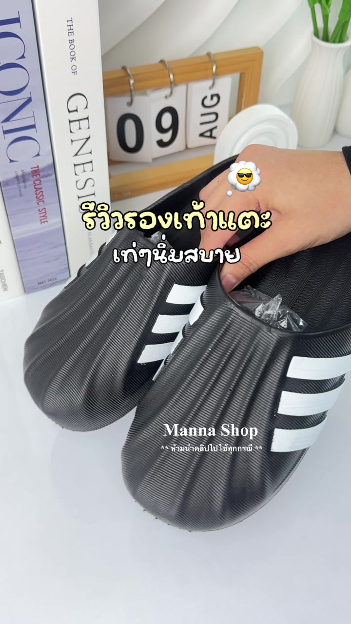 @Manna Shop (มันนา)🌷🛒