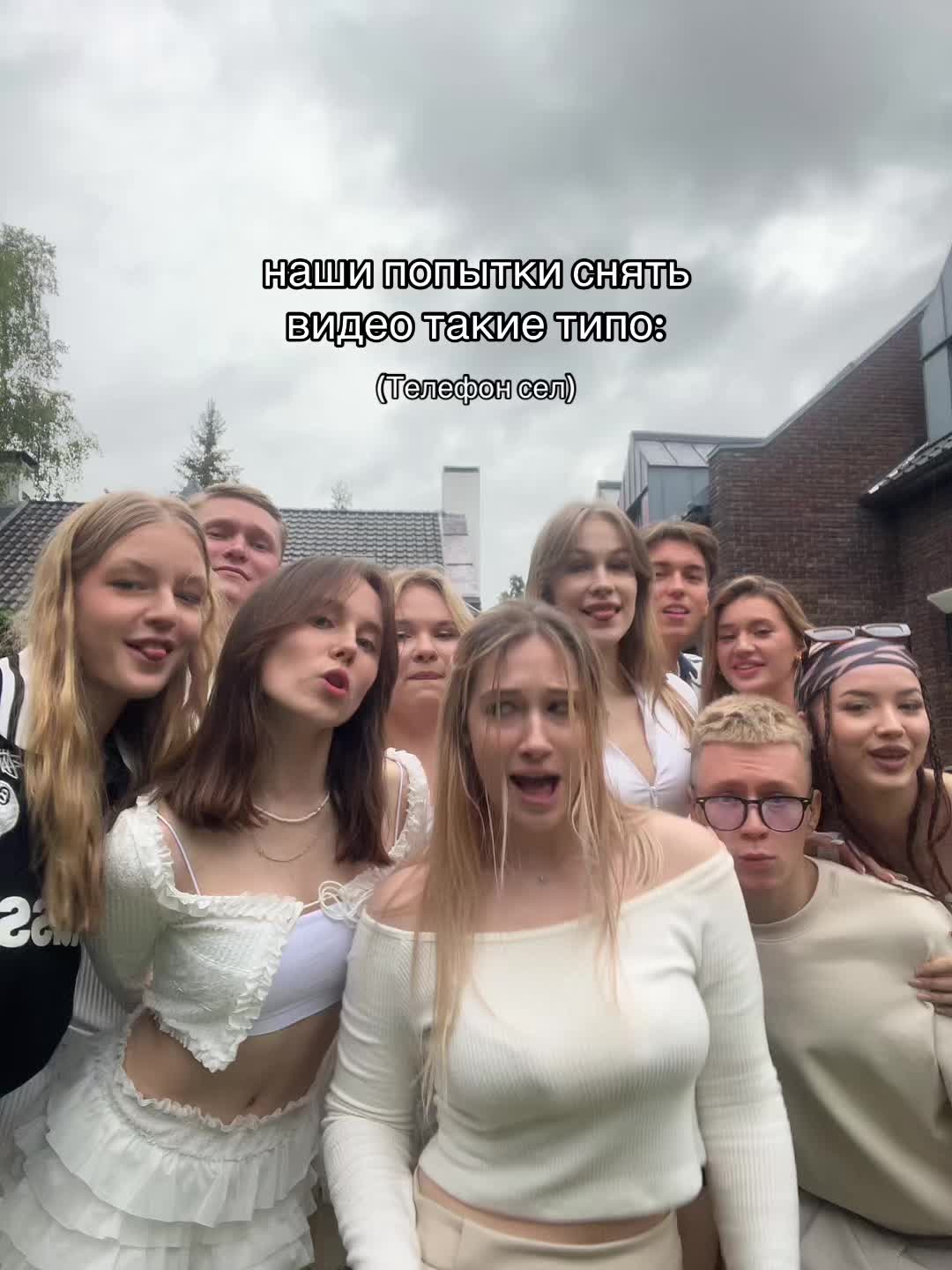@Тгк: ЗАЛЁНКА