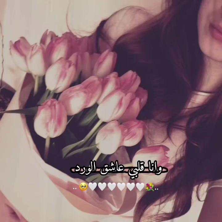 @الـَِ مشاعِـرر. 👸🏻؟.