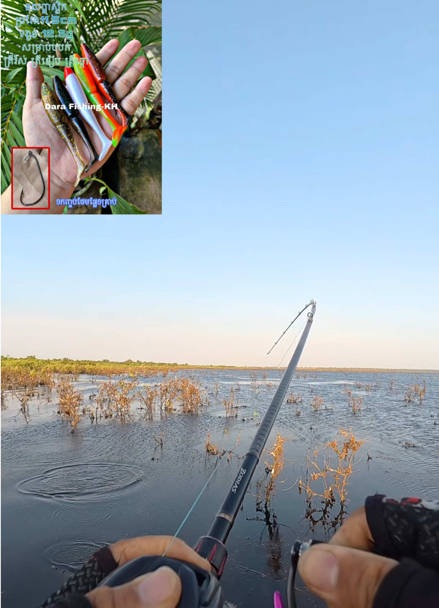 @Dara Fishing(KH)