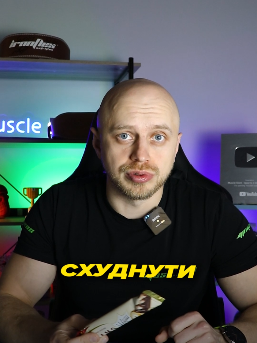 @MUSCLE.UA спорт харчування