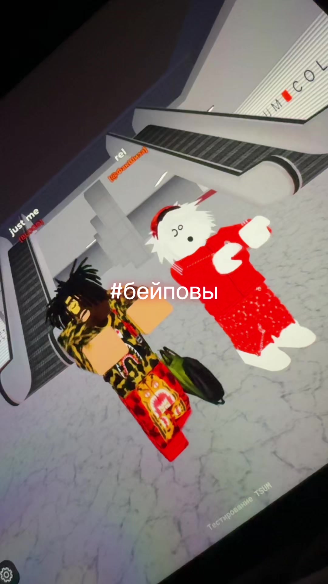 @ньюбик
