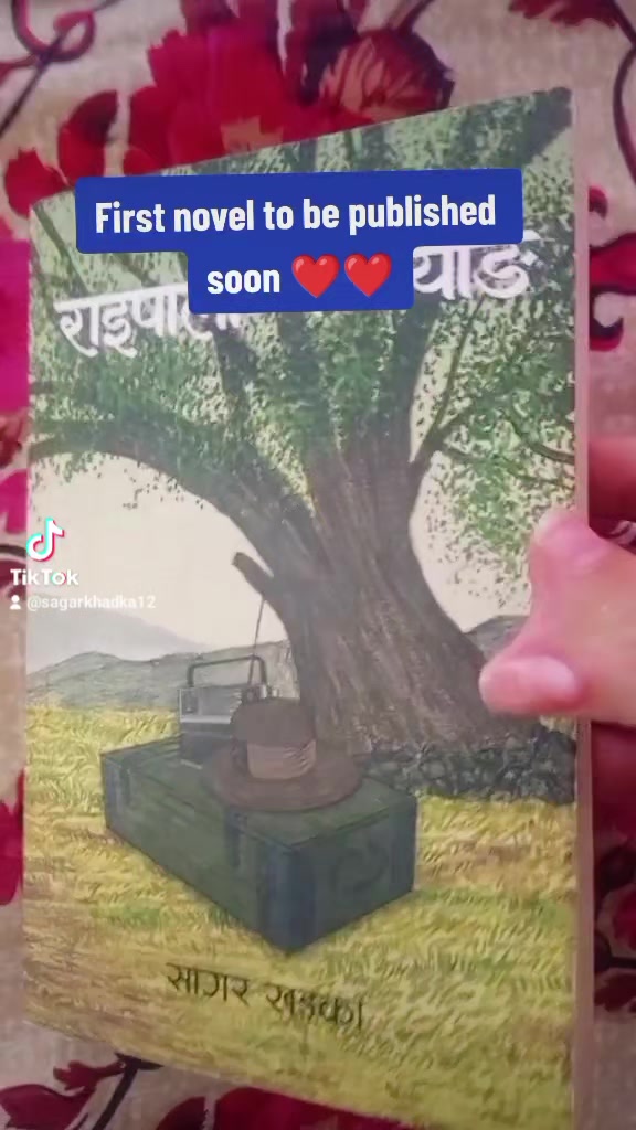 @राइपाली भन्ज्याङ - A novel