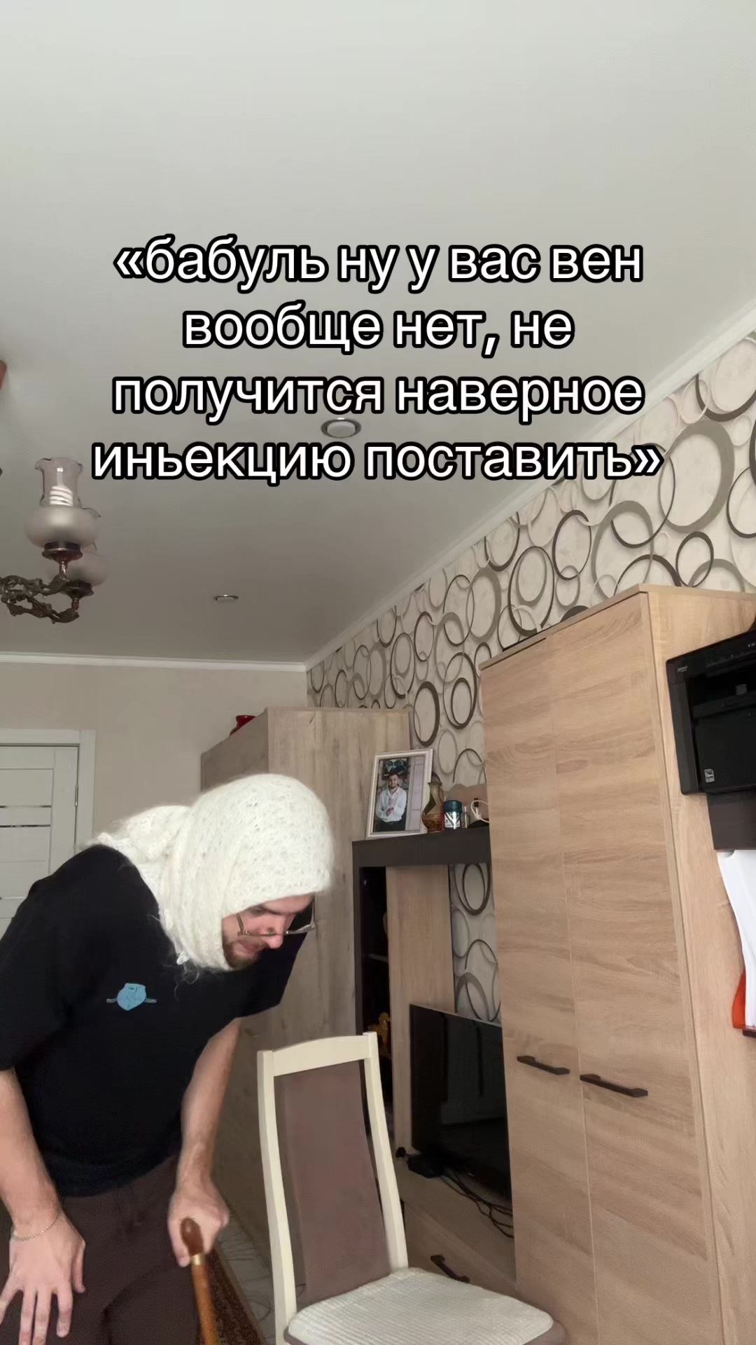 @тг: Записки юного Вовчика