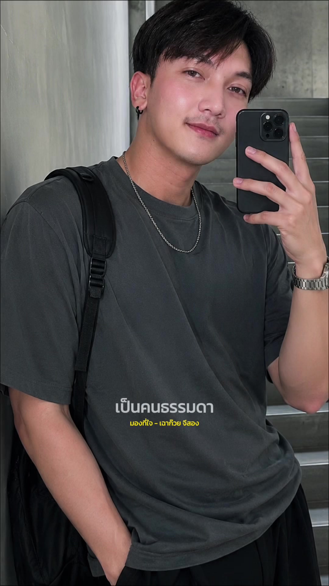 @_RUNGRANG🪼(รุงรัง)