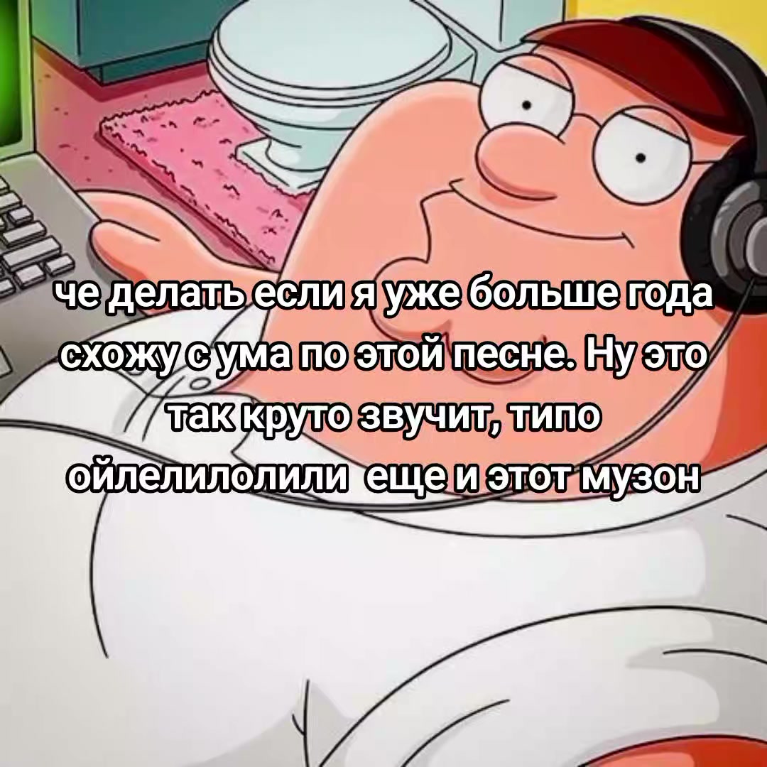 @газез разрез