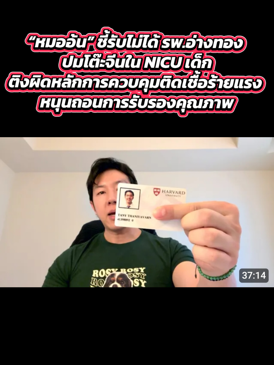 @Tiktokflashpress