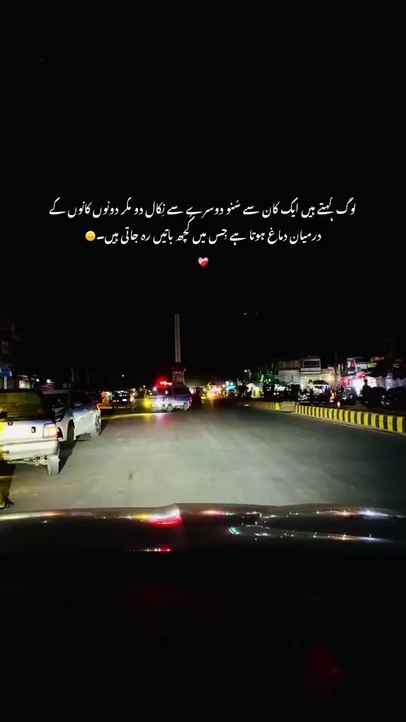 @ChTujmal jani 💔