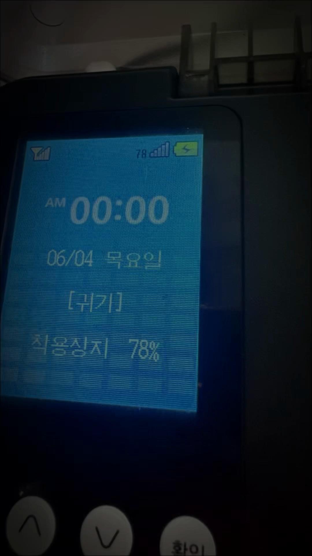 @수원전관호탄핵해라,전설의마계백호랑이