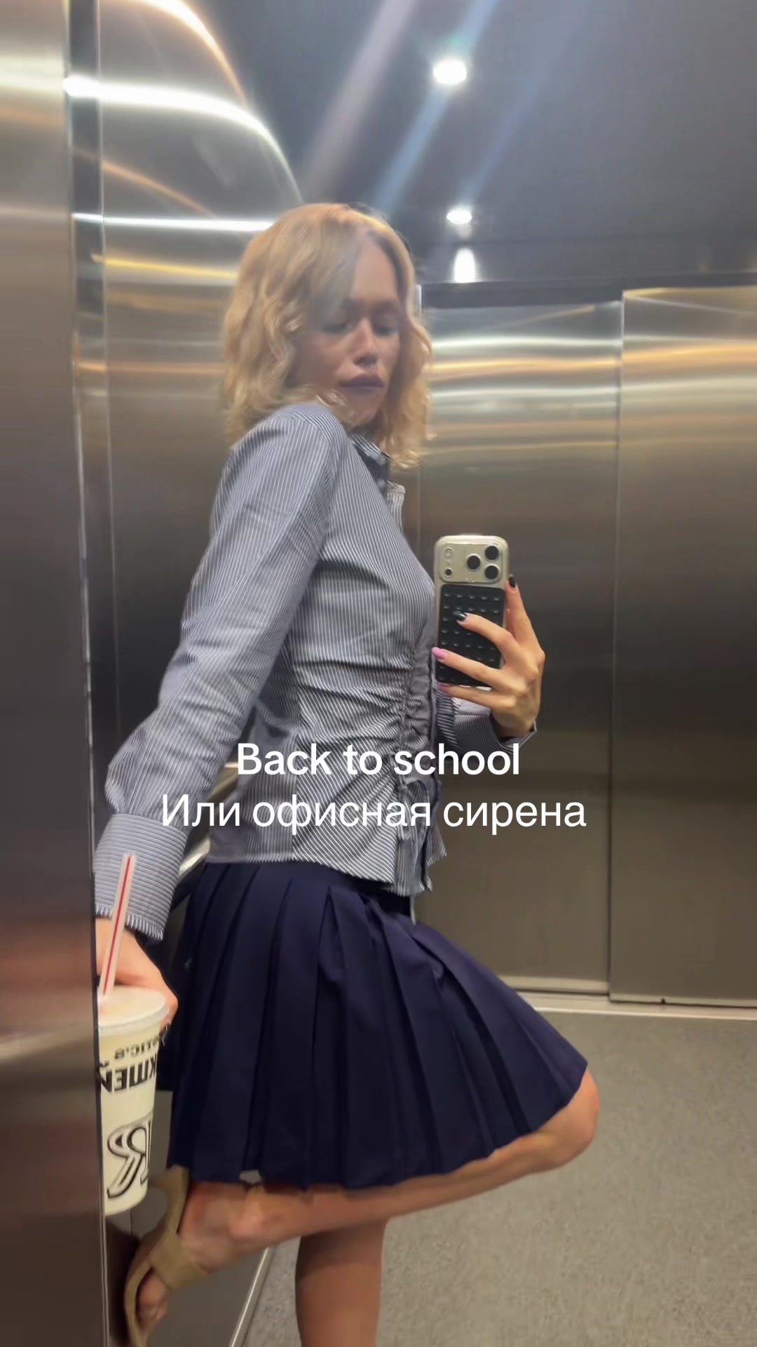 @KARINA