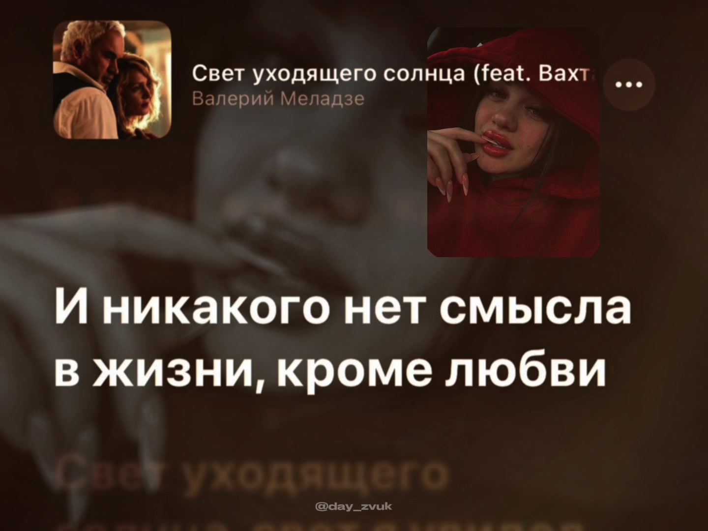 @Раима❤