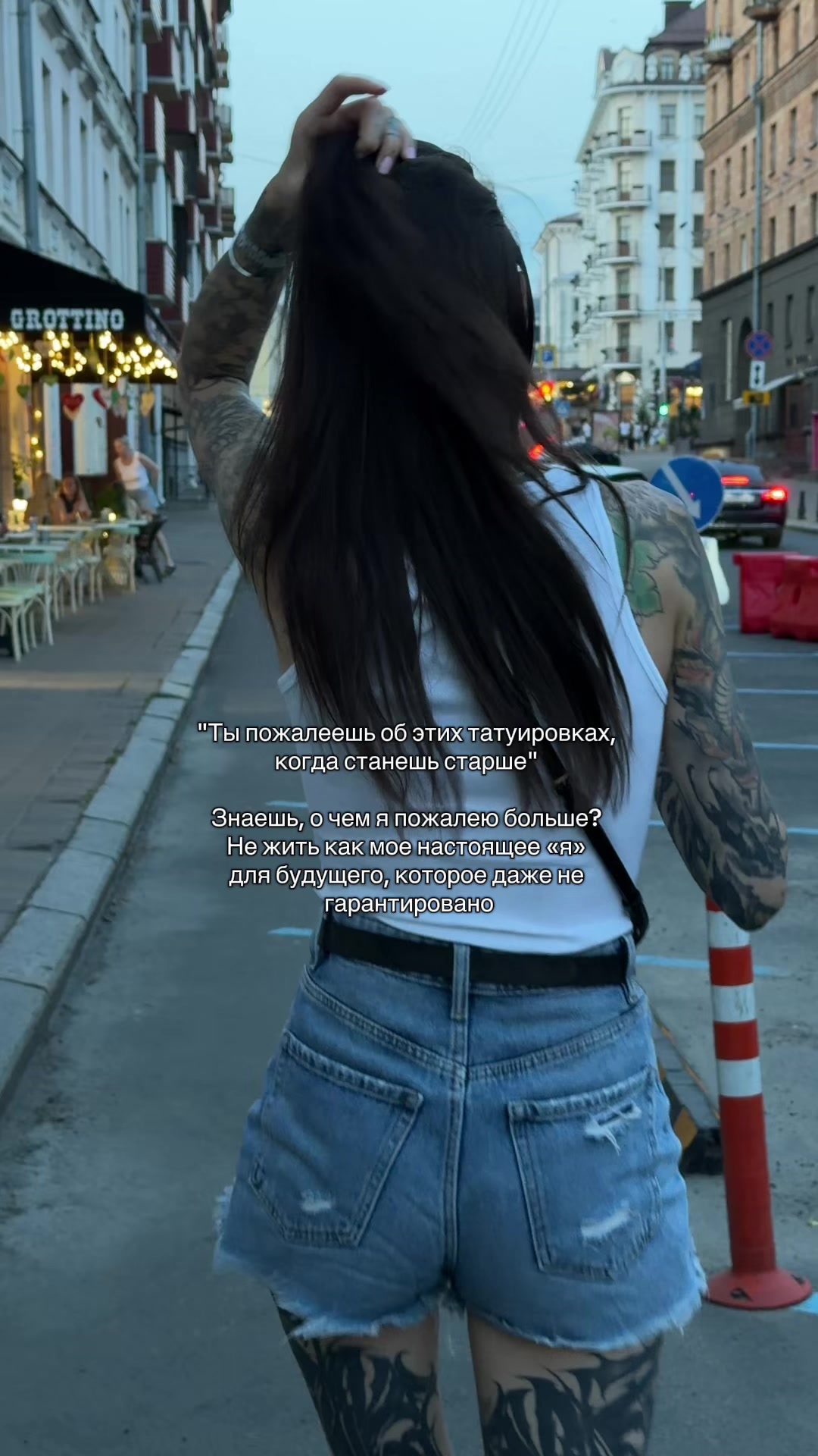 @ТАТУ ТАТУИРОВКА МИНСК
