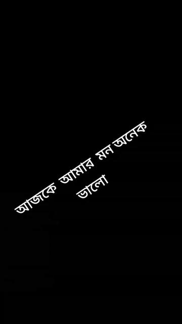 @💞নি্ঁর্ঁবে্ঁ কাঁদে ম্ঁন্ঁ 💞