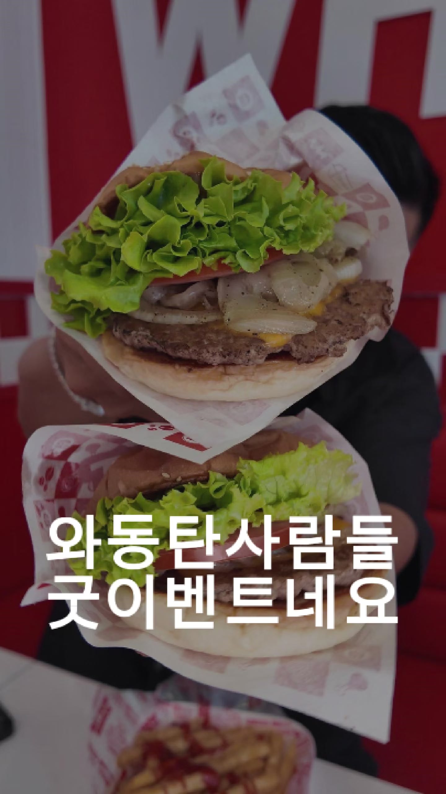 @1분 전국맛집