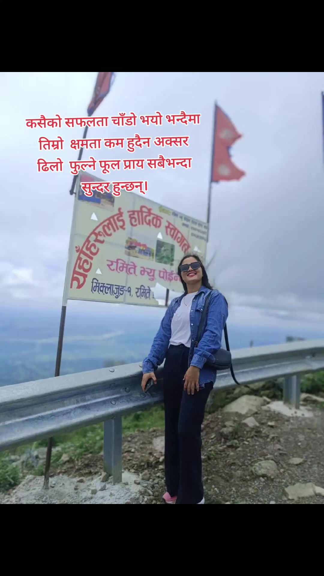 @Anita Karki