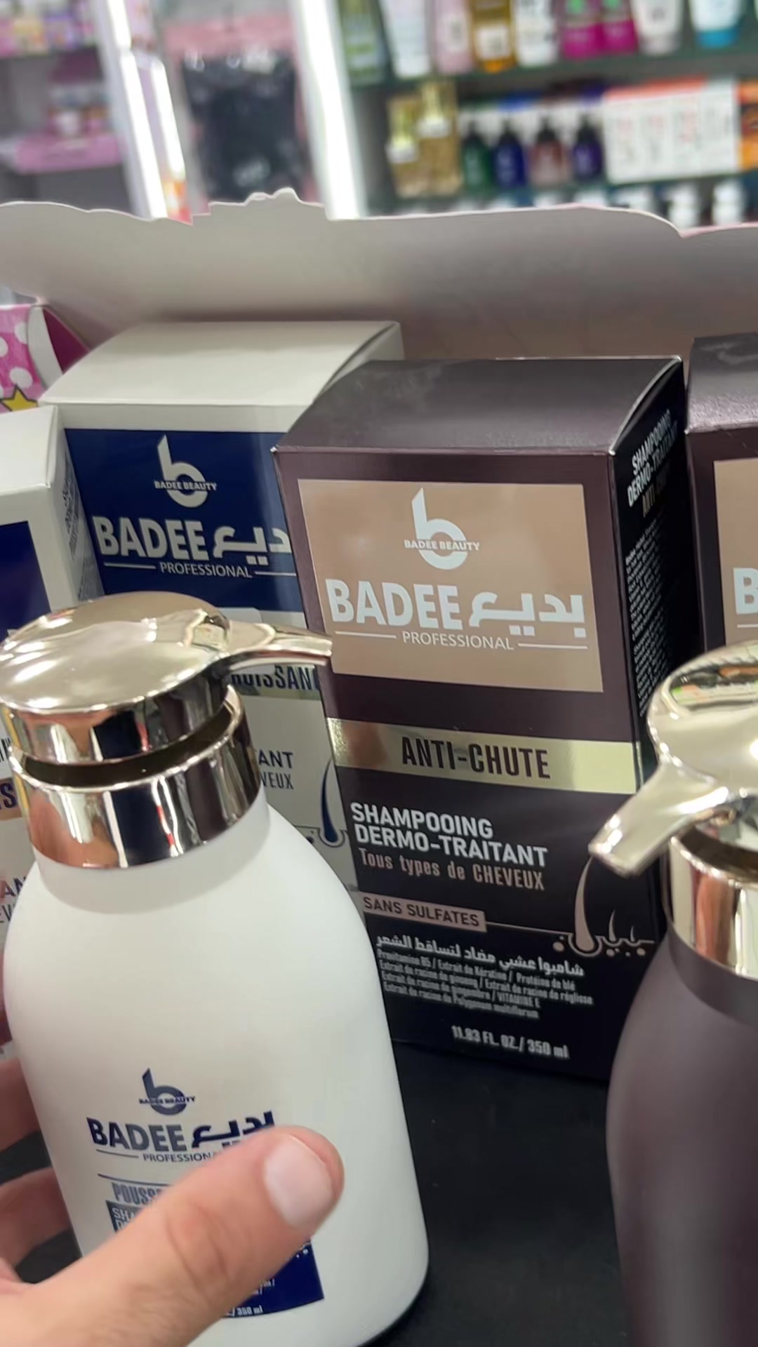 @ultimate cosmétique el biar