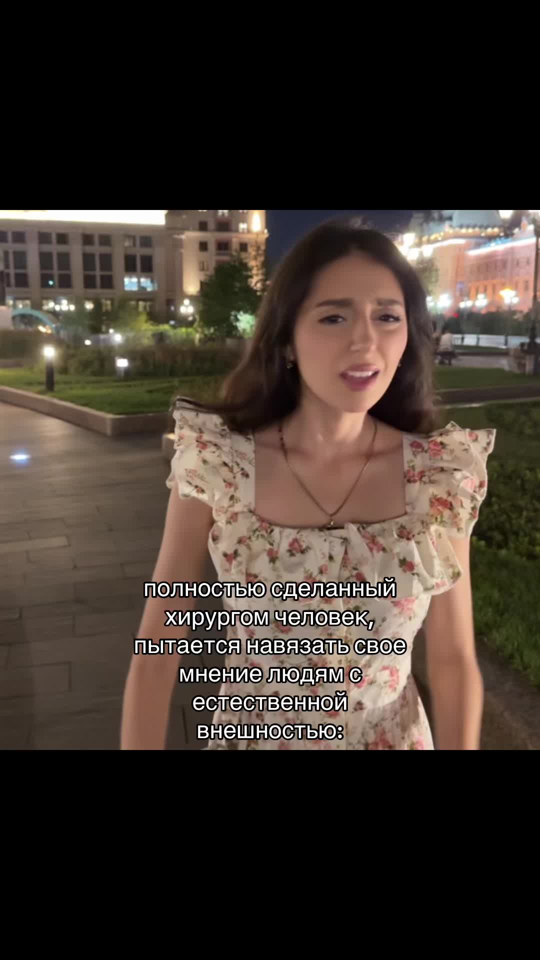 @я мару
