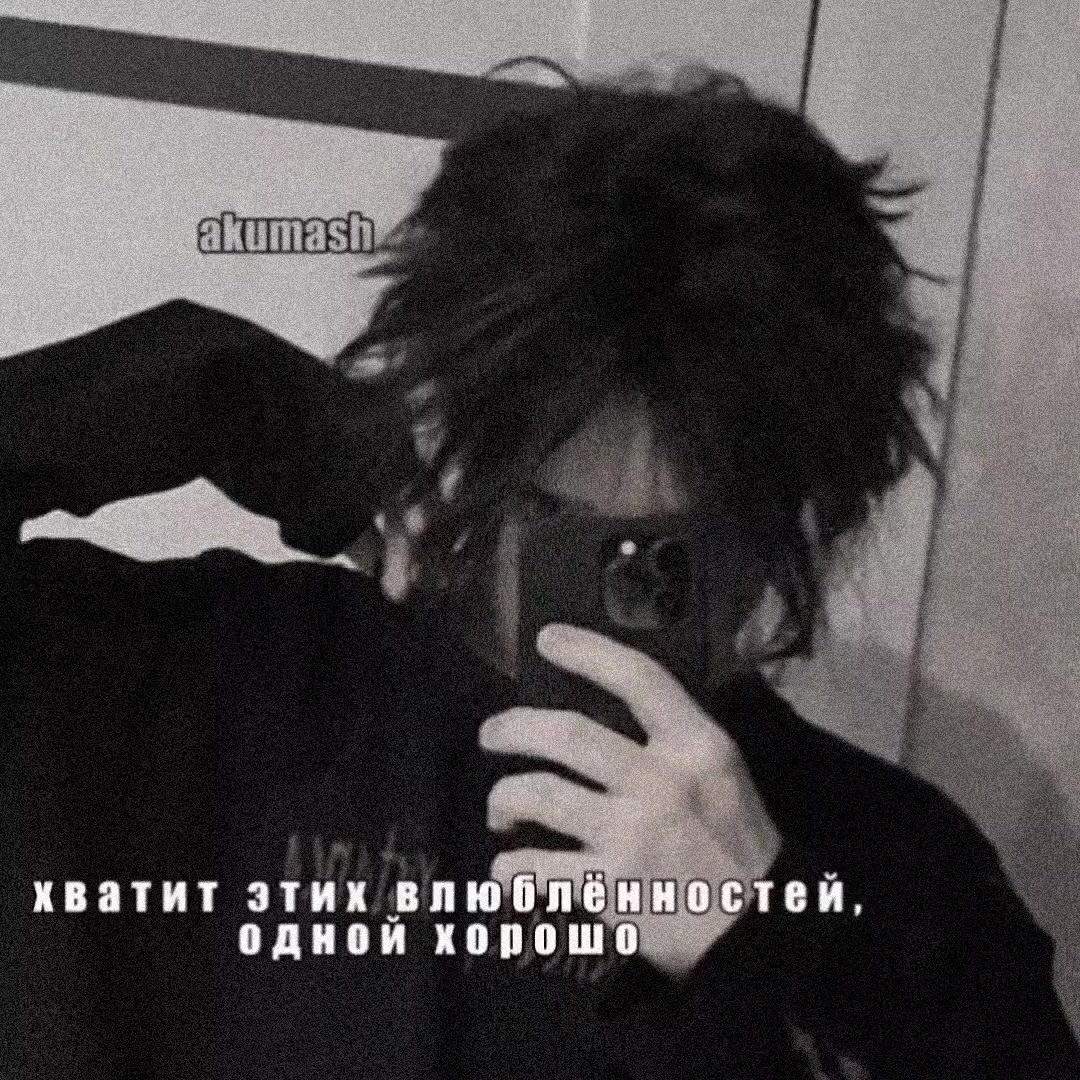 @akumash