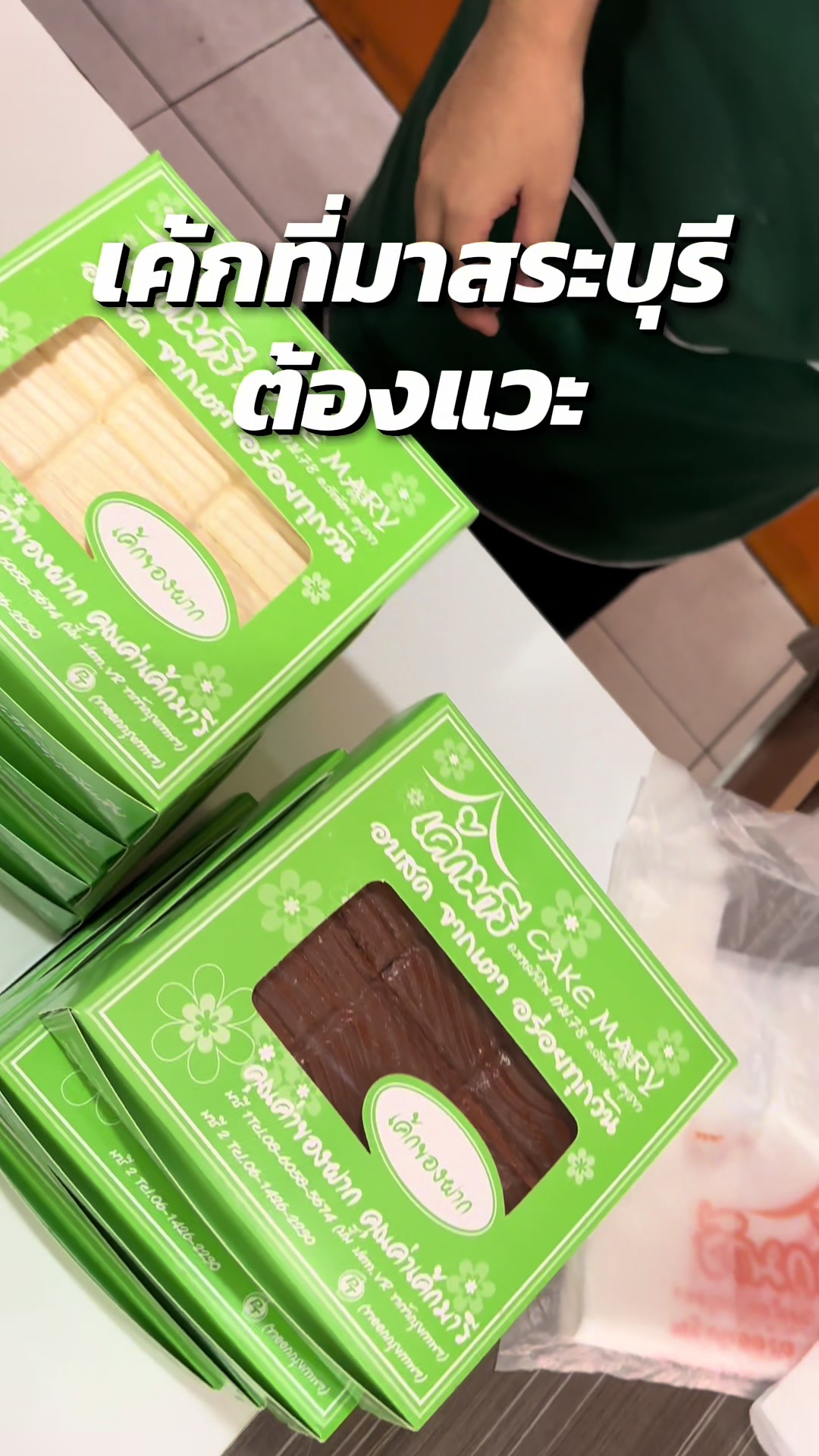 @โอนิอยากไป 🍒