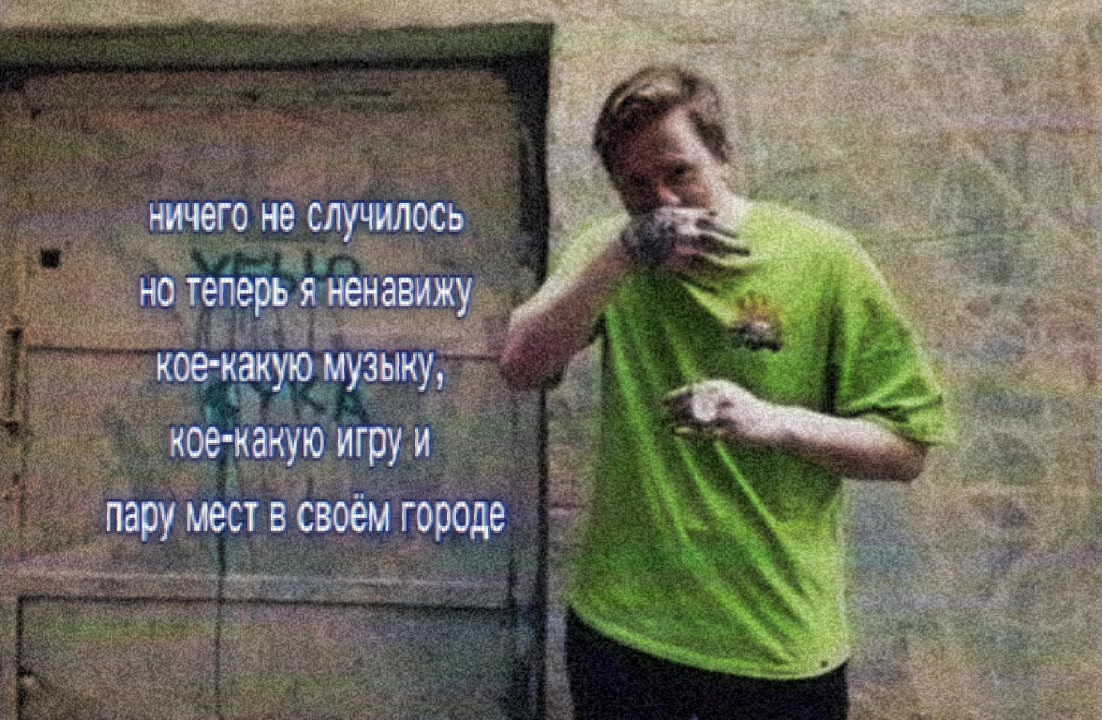 @генерал швепс