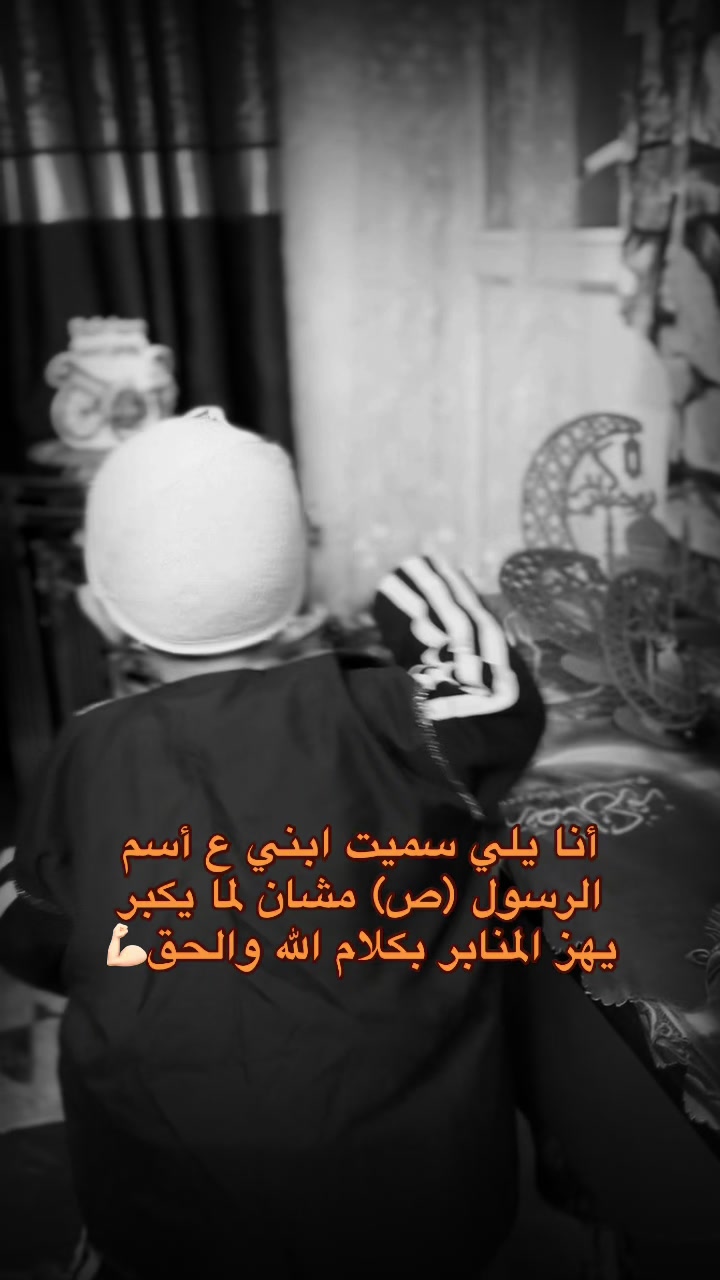 @السلطانةة