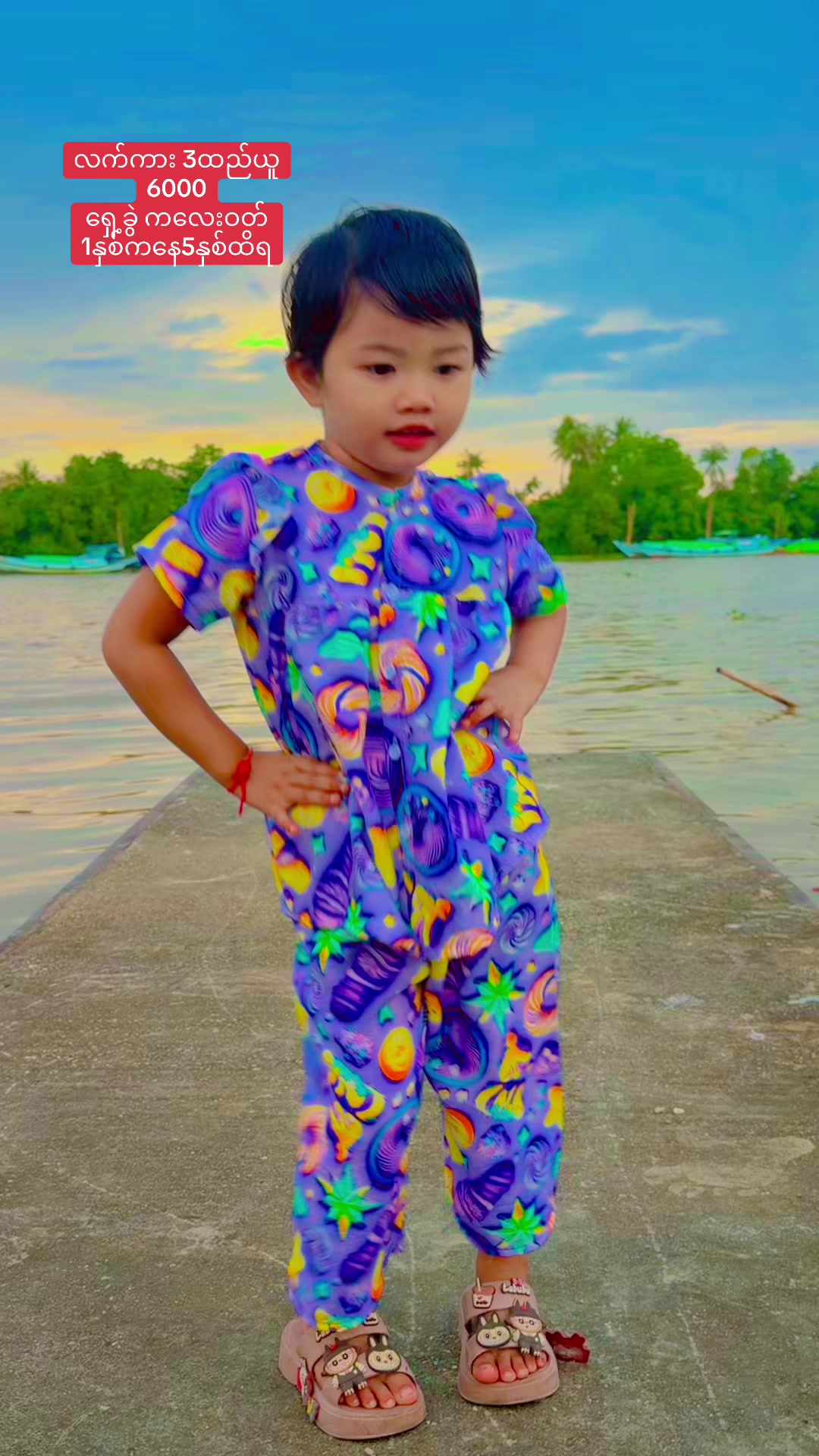 @တိုးတက်အောင်( TTA)