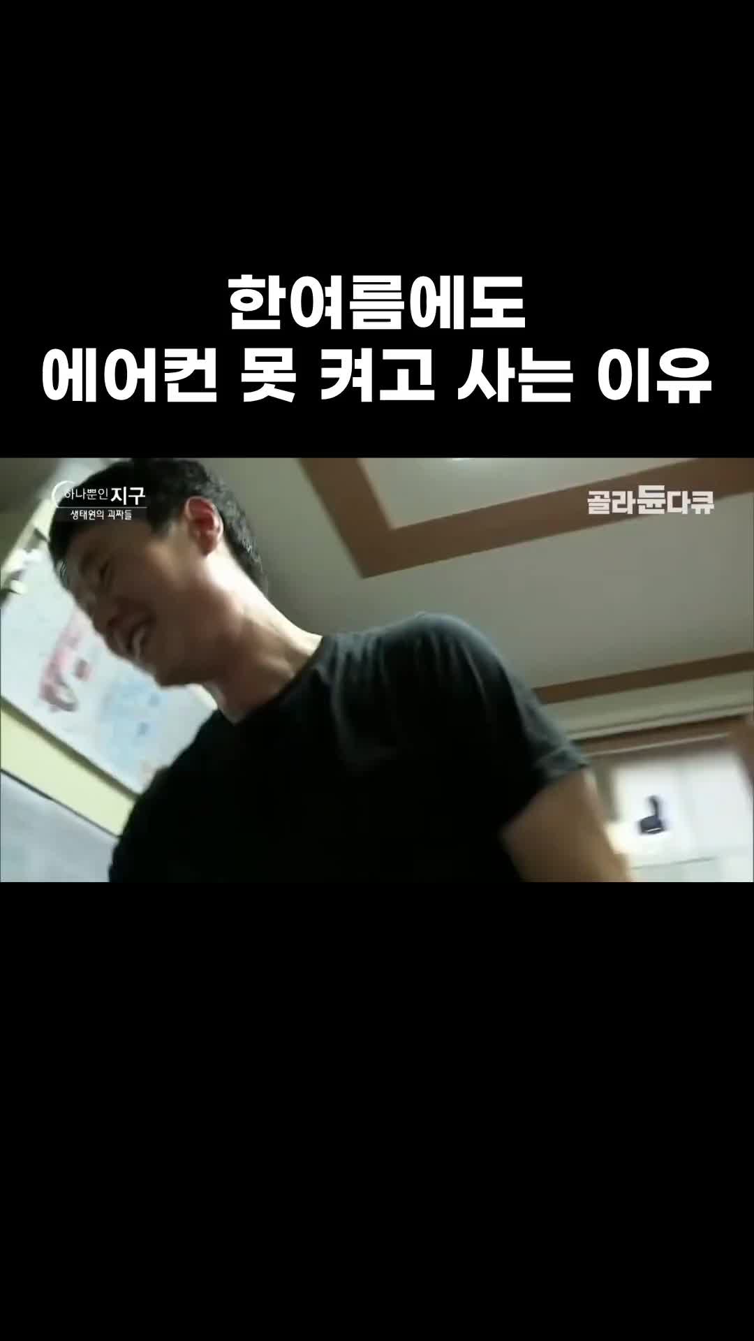 @EBS 다큐