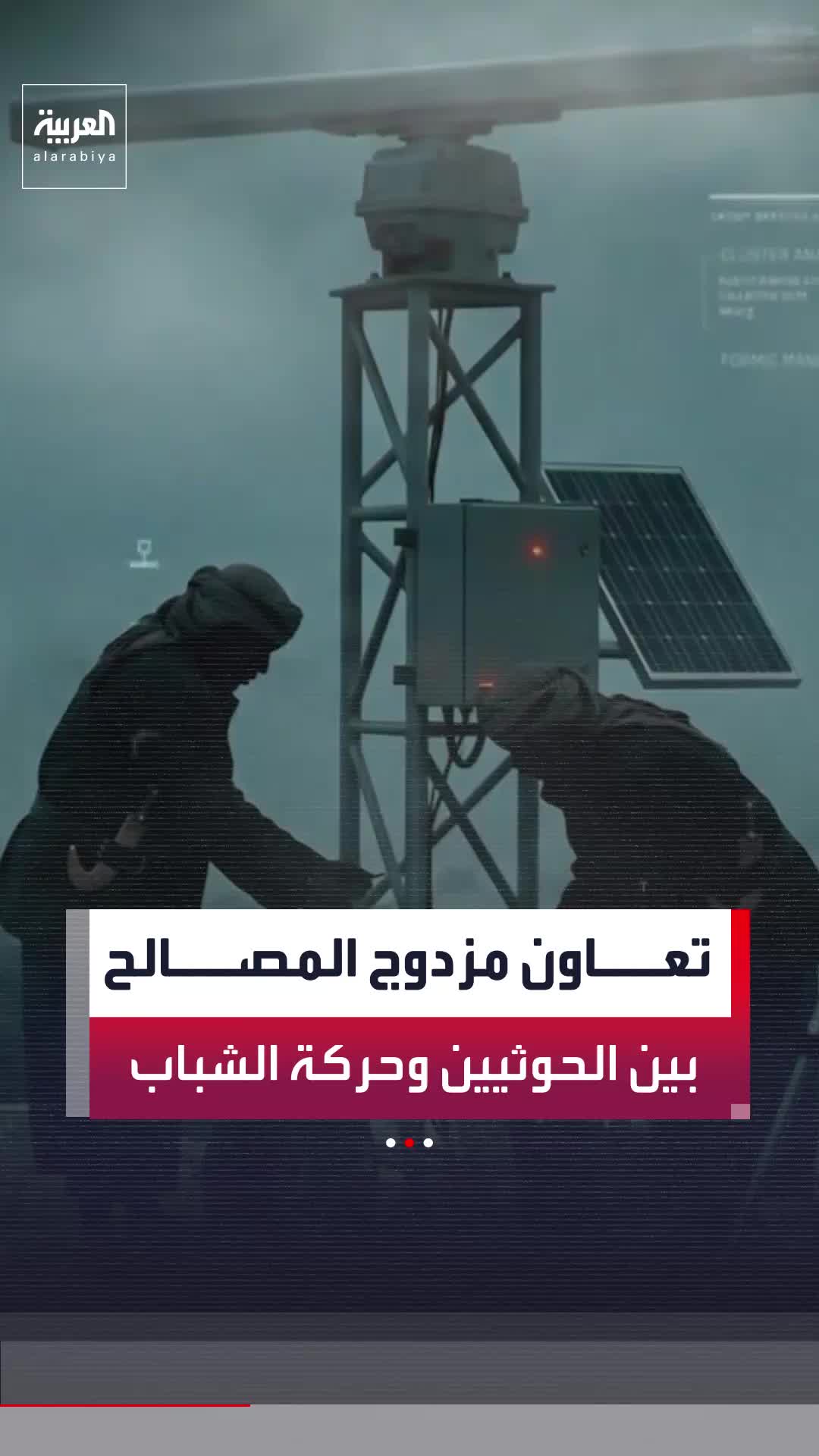 @العربية
