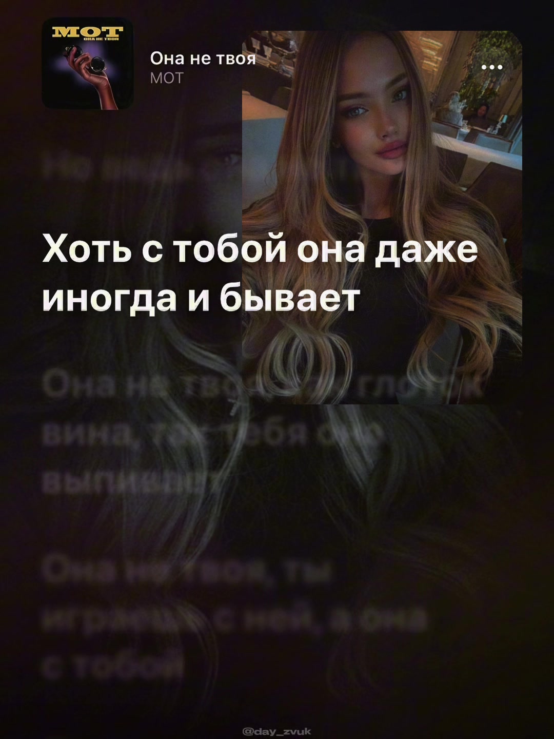 @ZVUK MUSIC | ШАБЛОНЫ