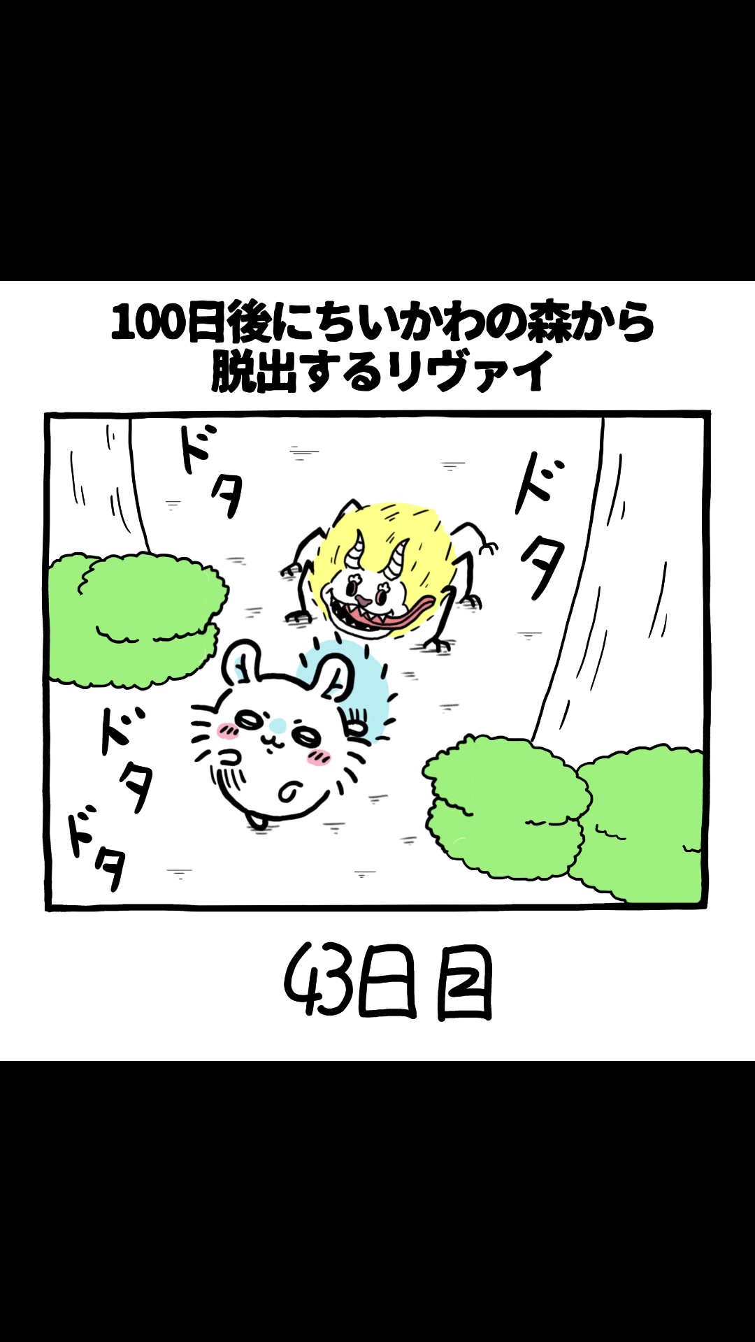 @にゃっ太