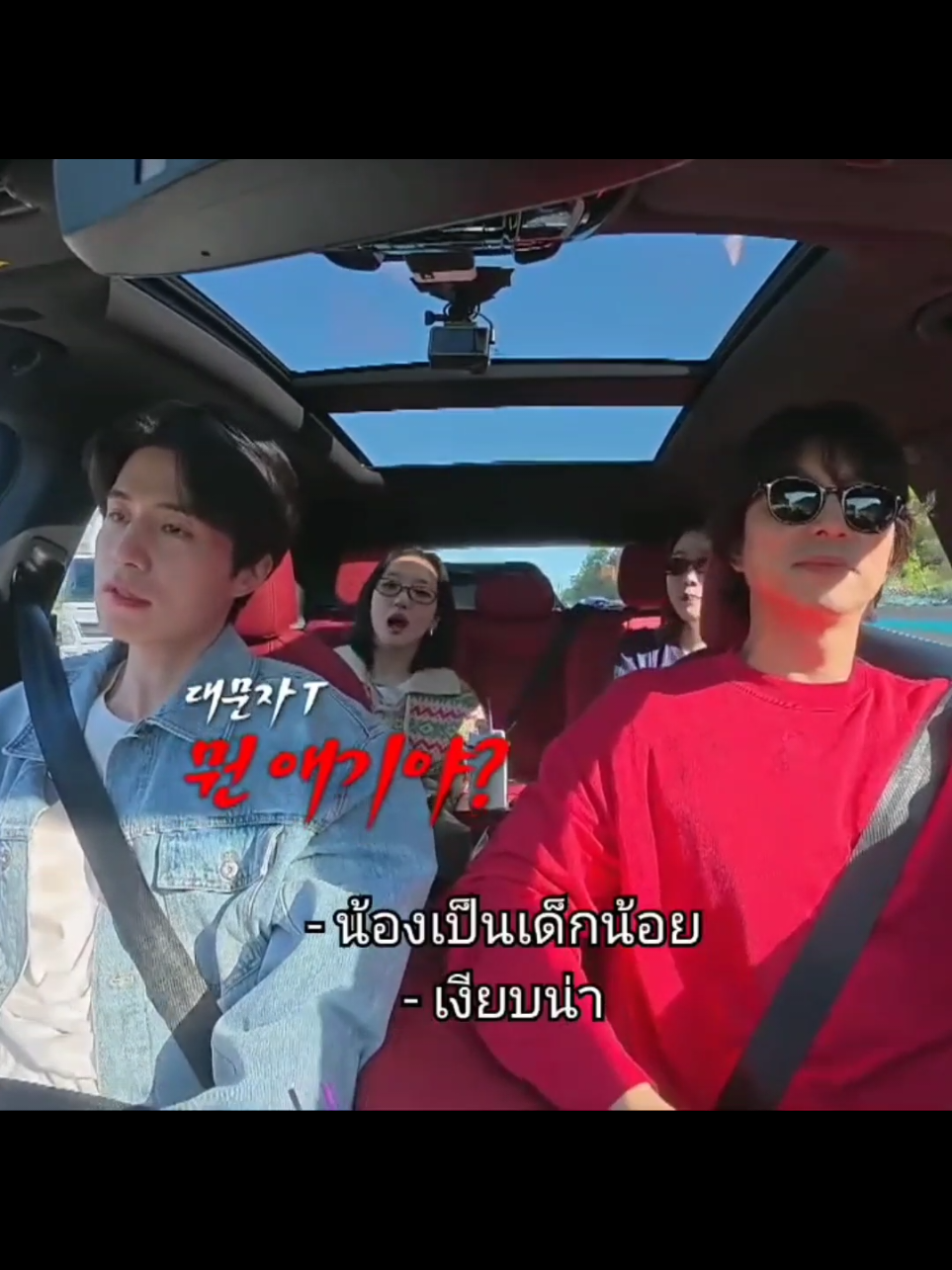 @ร็อกเก็ตBB