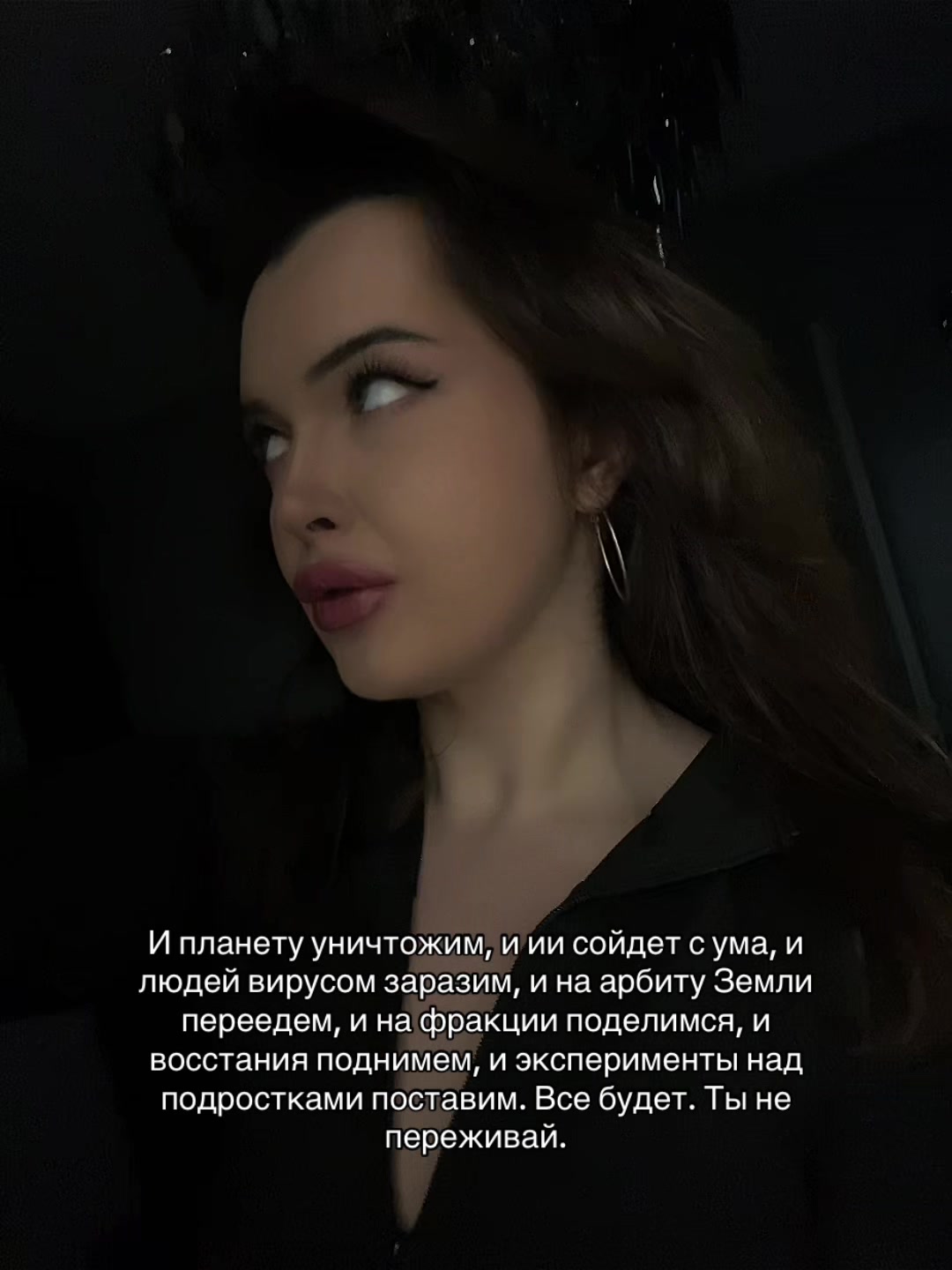 @Королева апокалипсиса⚔️🩸
