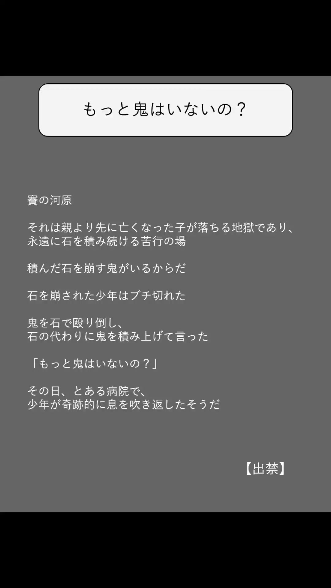 @方丈 海【書籍発売中】