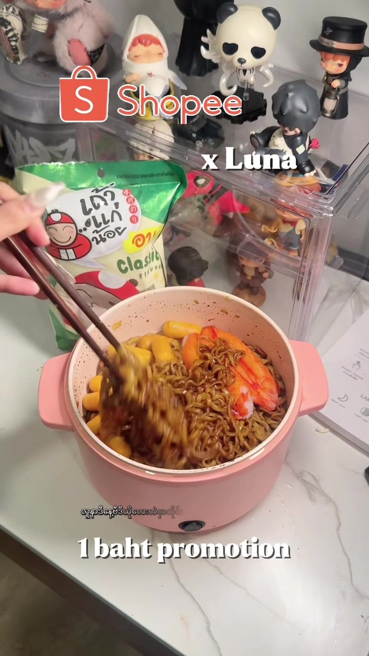 @Luna 🪽