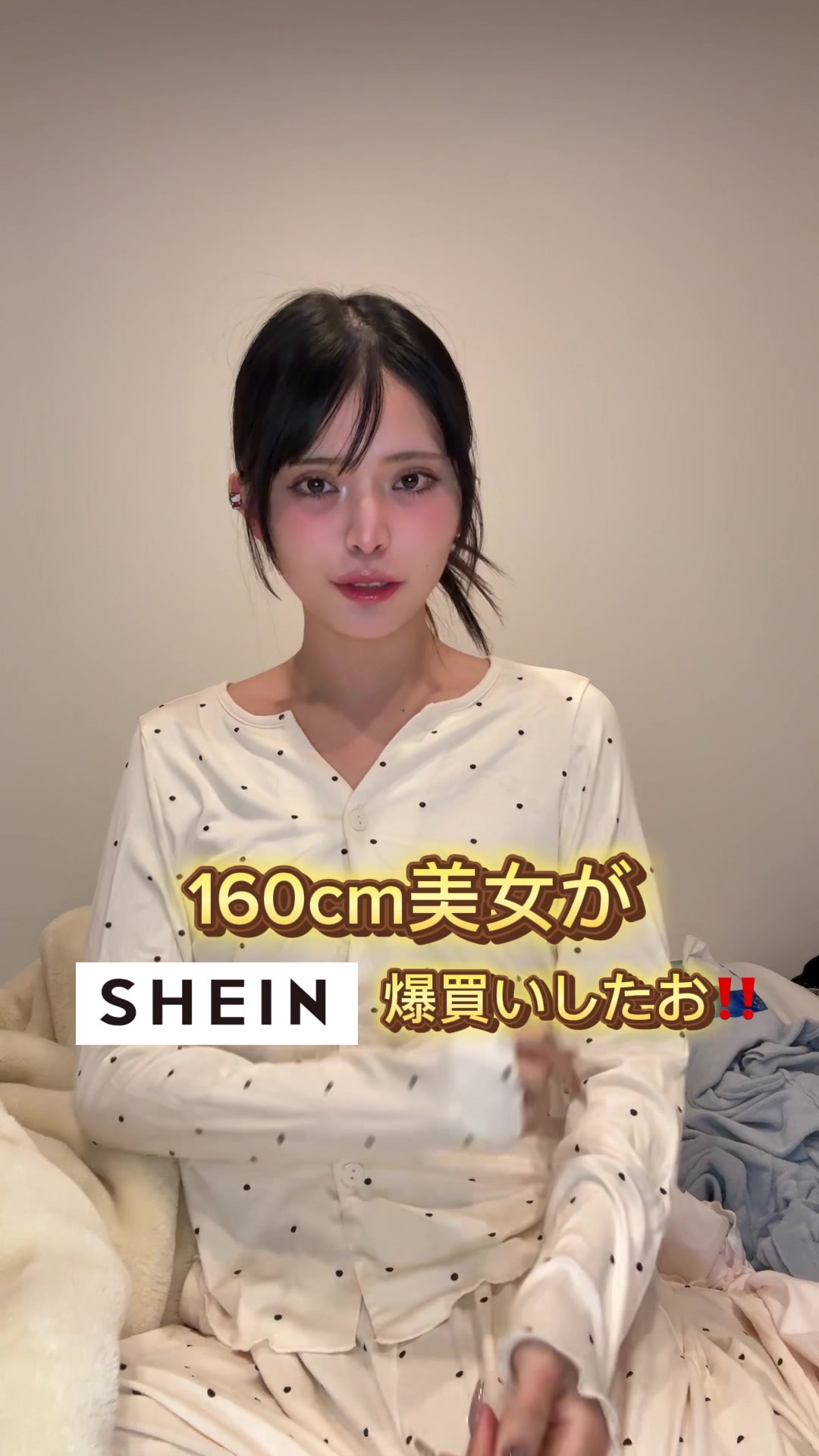 @箱崎 愛華