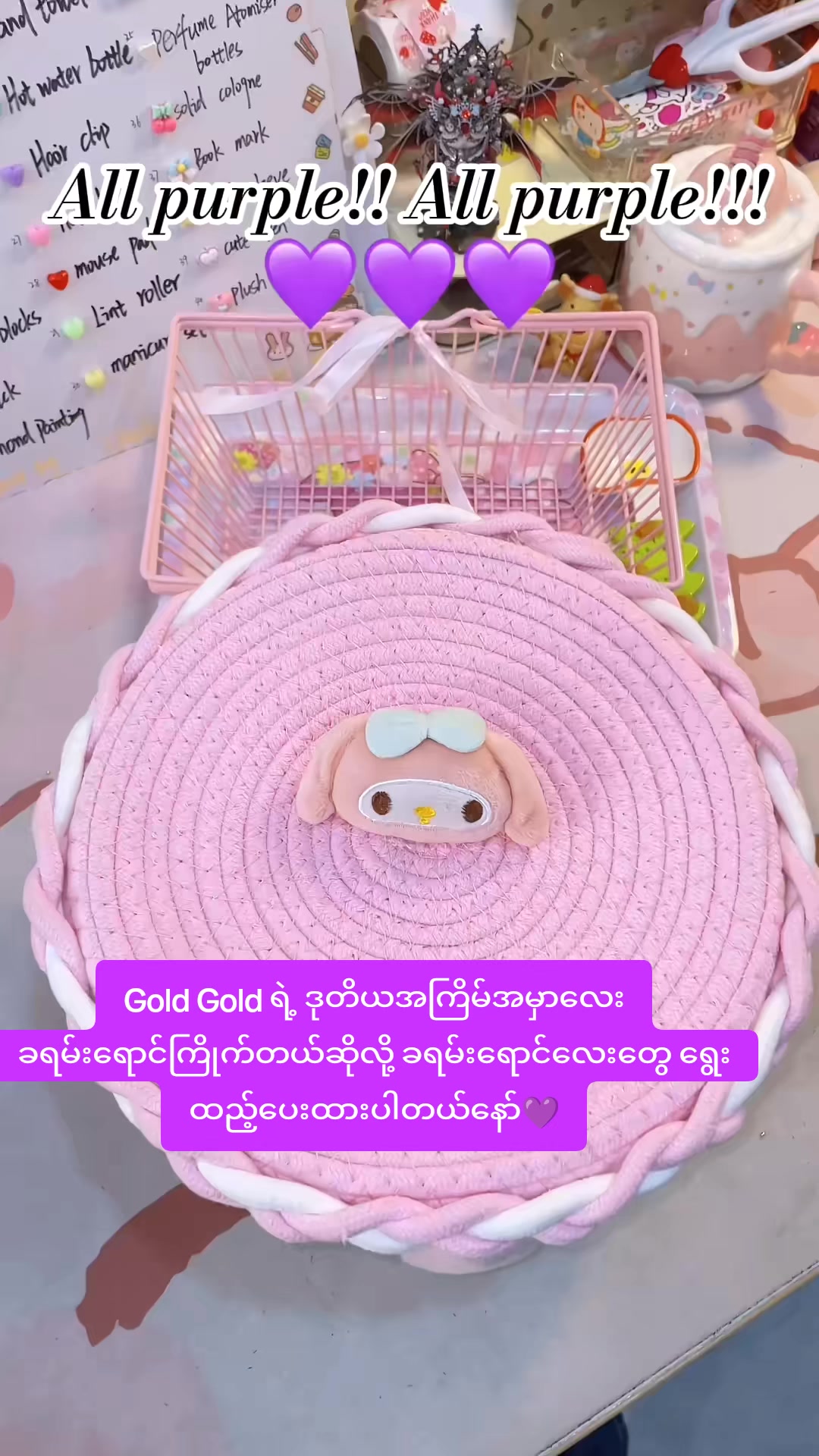 @MINE Surprise Gift & Services
