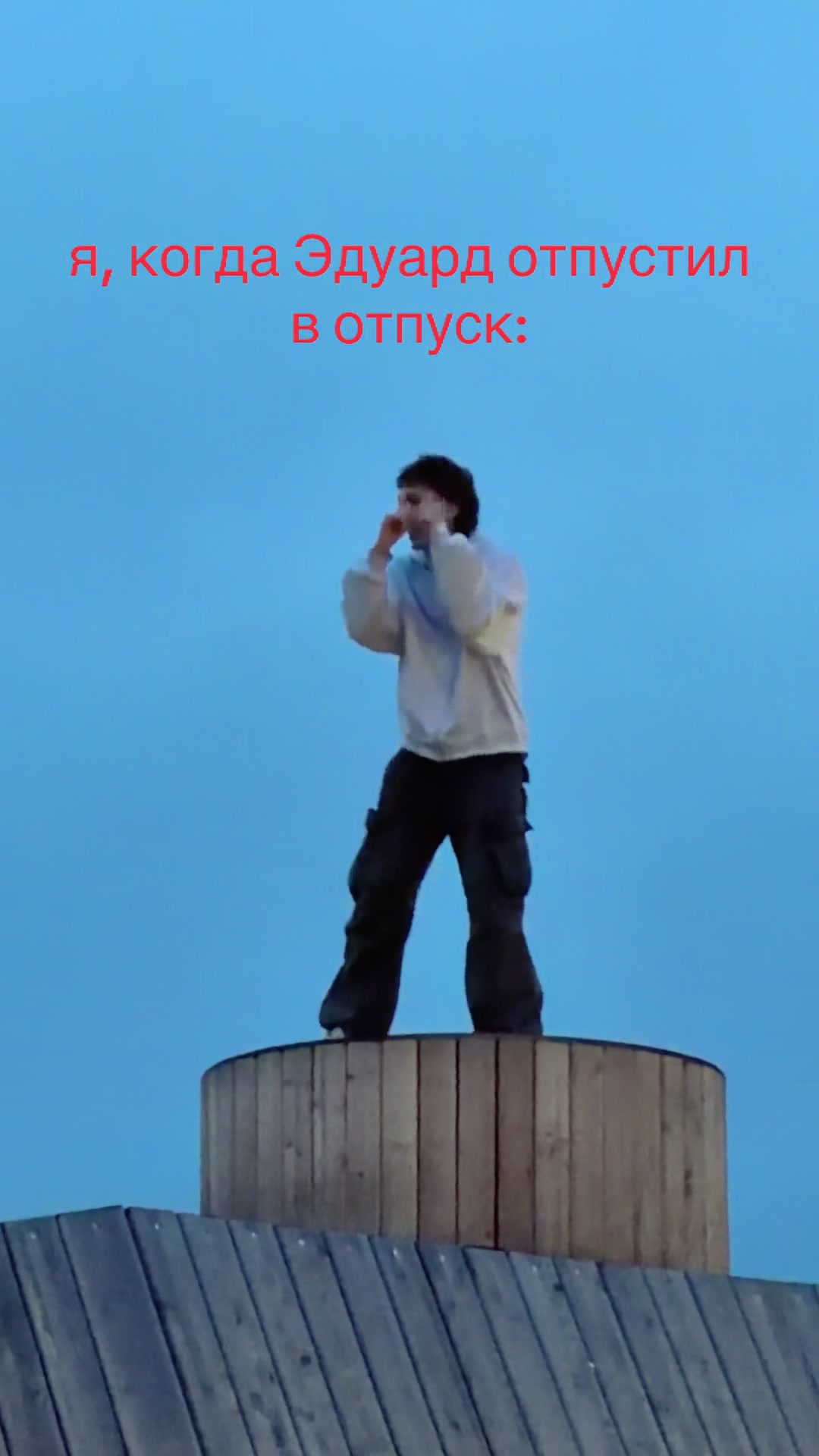 @Игрис