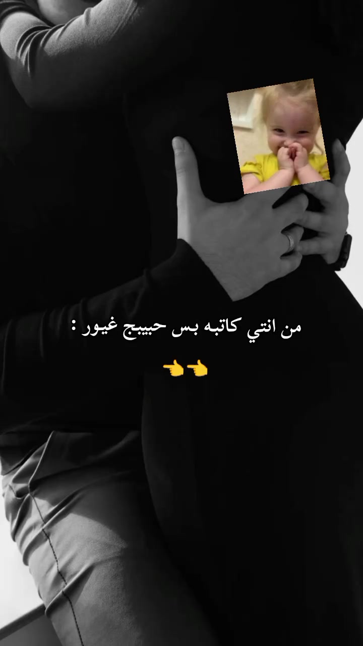 @آلِــ عِــنِـــود 🎀