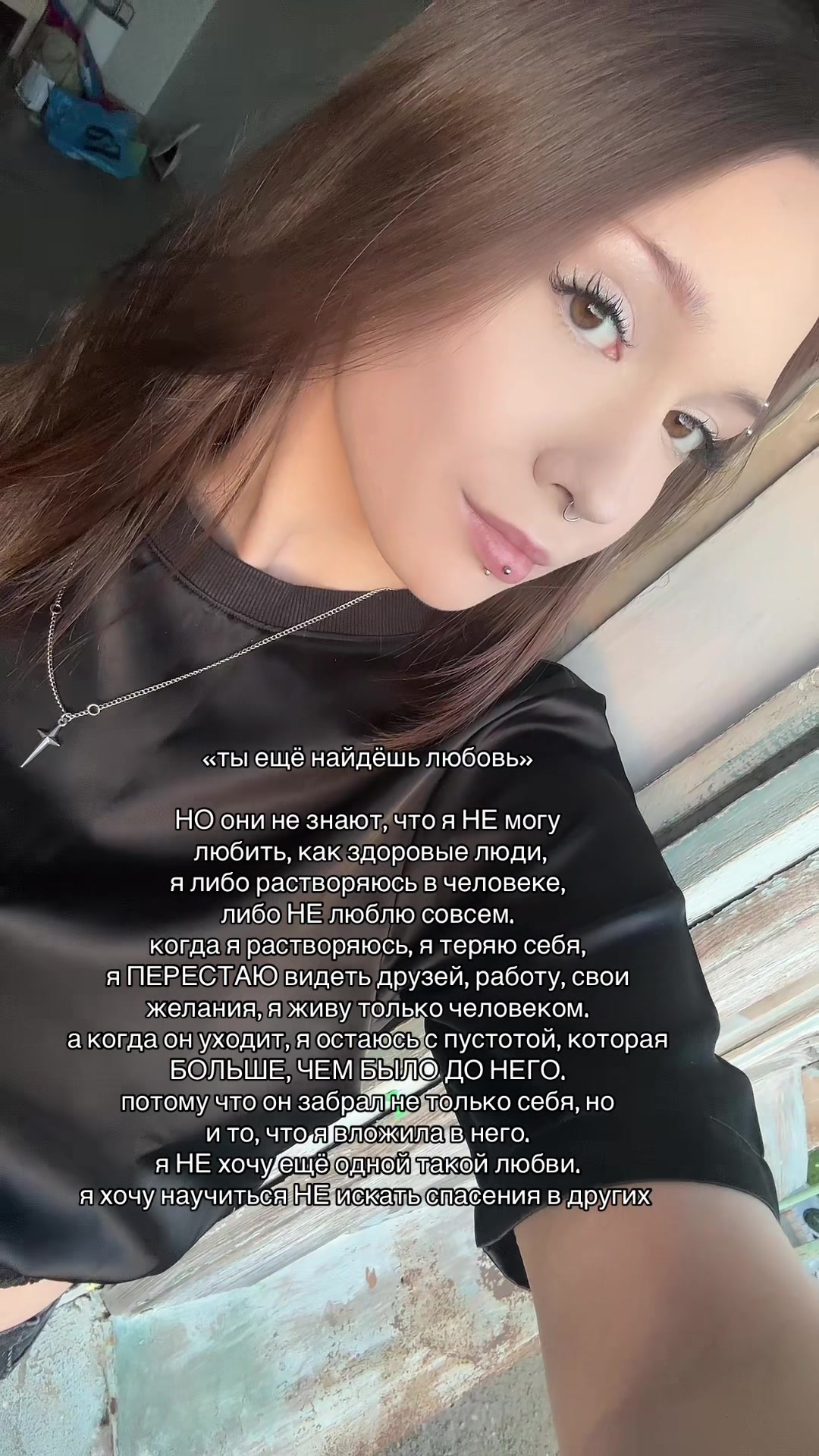 @вишня валерьевна