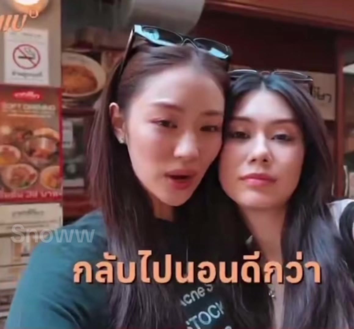 @snoww