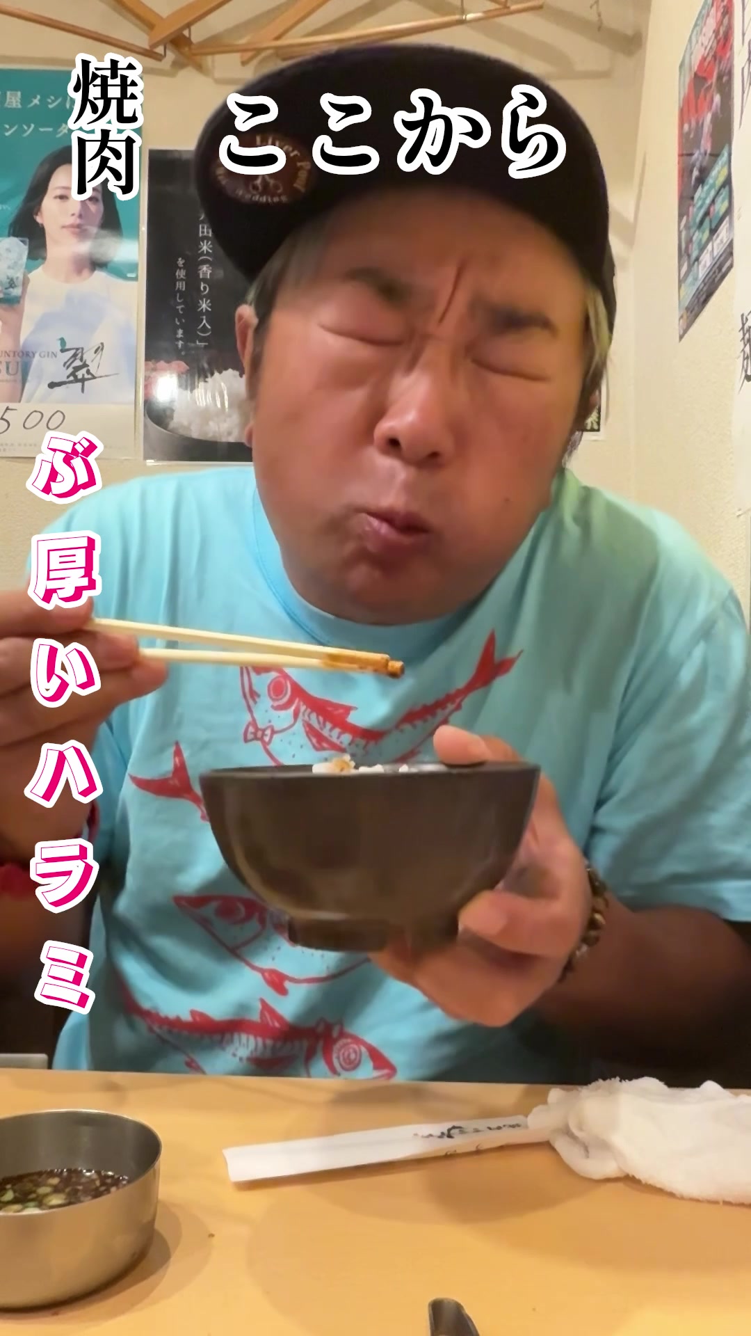 @ツーライス大ちゃん