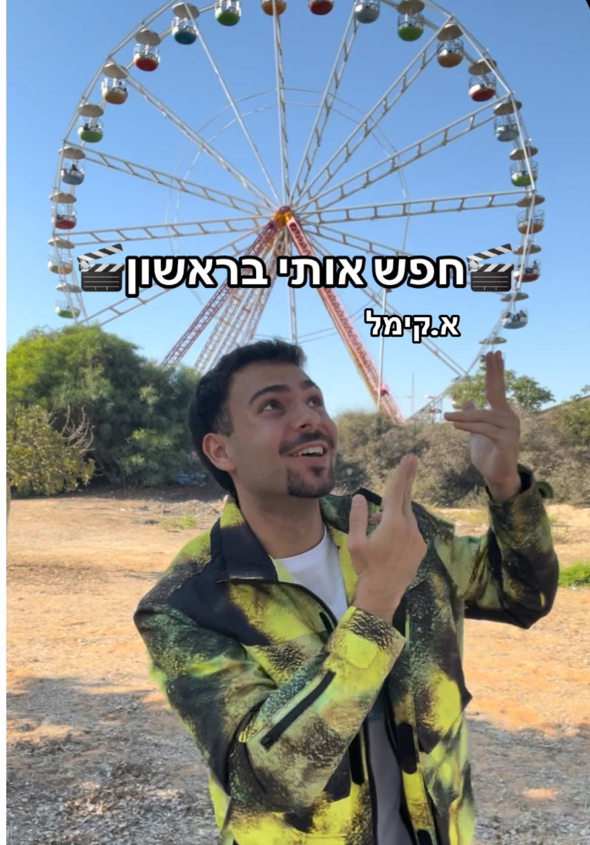 @Assaf