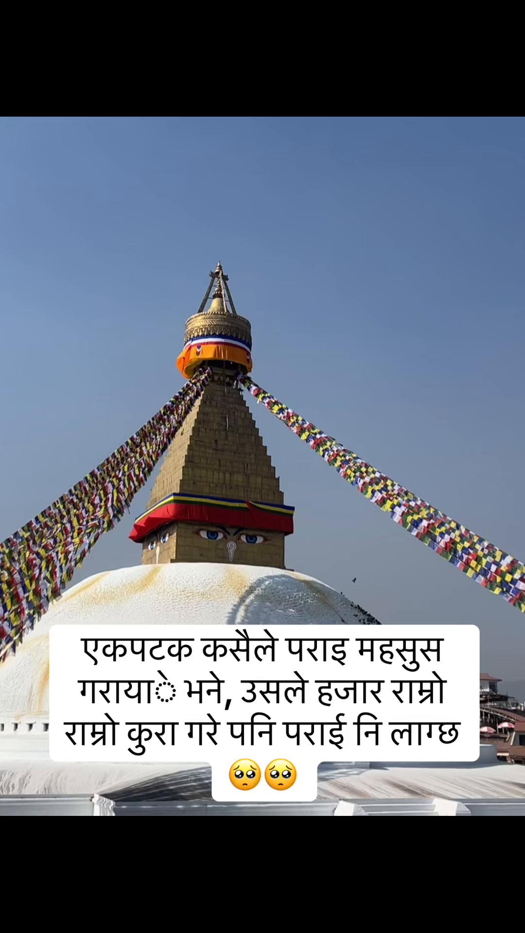 @Sirjana Karki