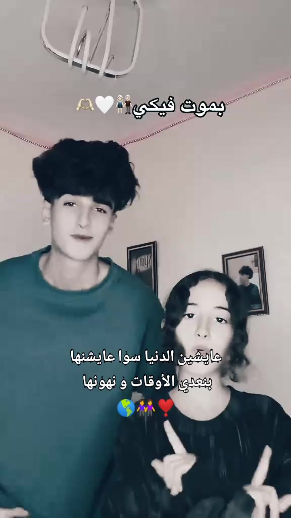 @♕♡فانز زيزو وعلياء وجو ورورو♡♕
