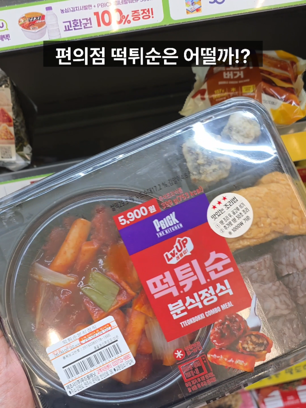 @쩝쩝박사