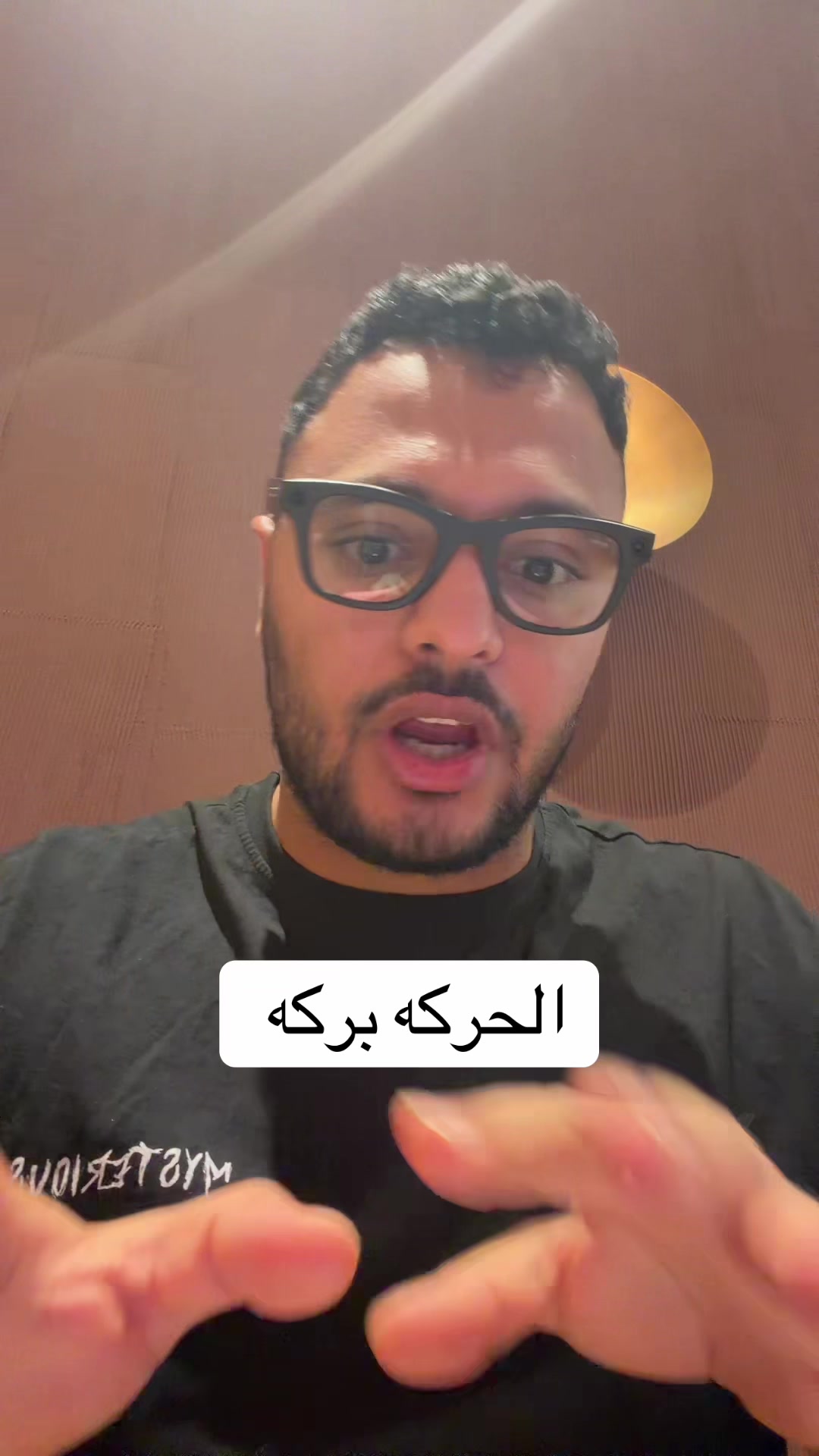 @Dr Waliid Shamhot