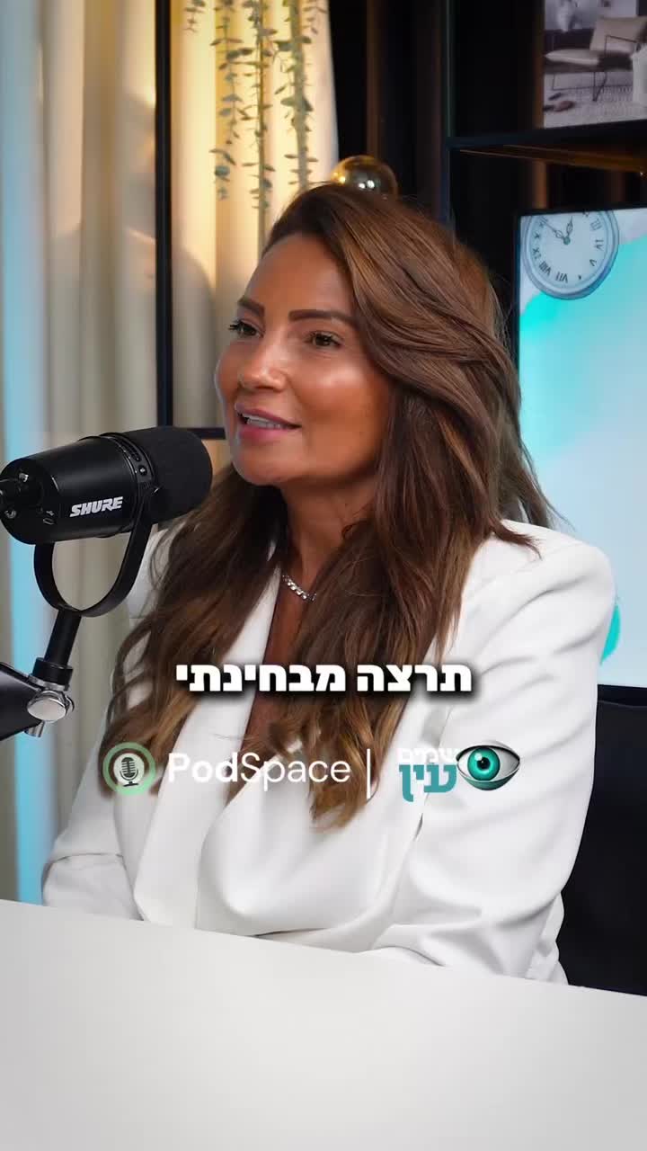 @danabenshoshan