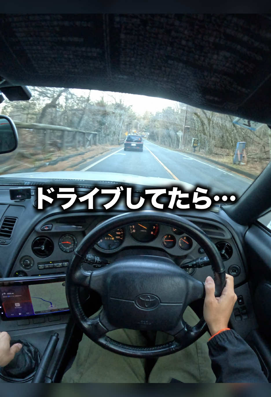@スープラ乗りの日常🚗💨