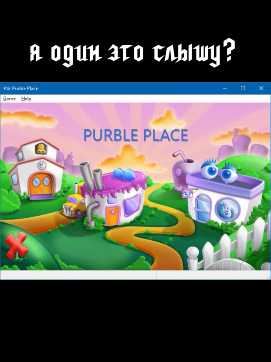 @Путник