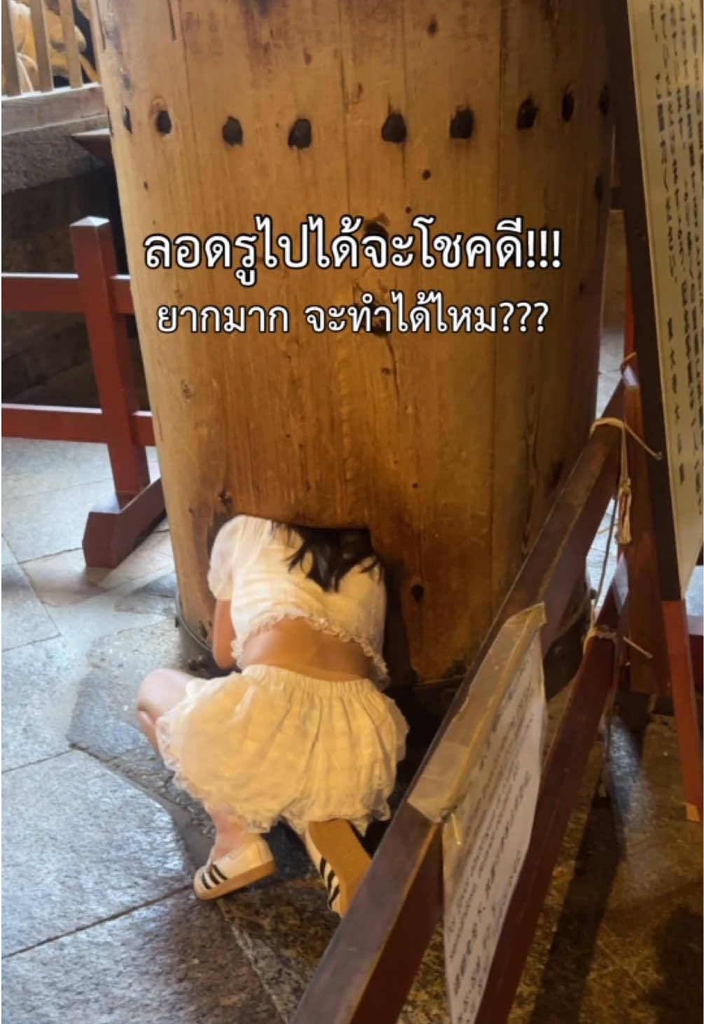 @อัยจัง